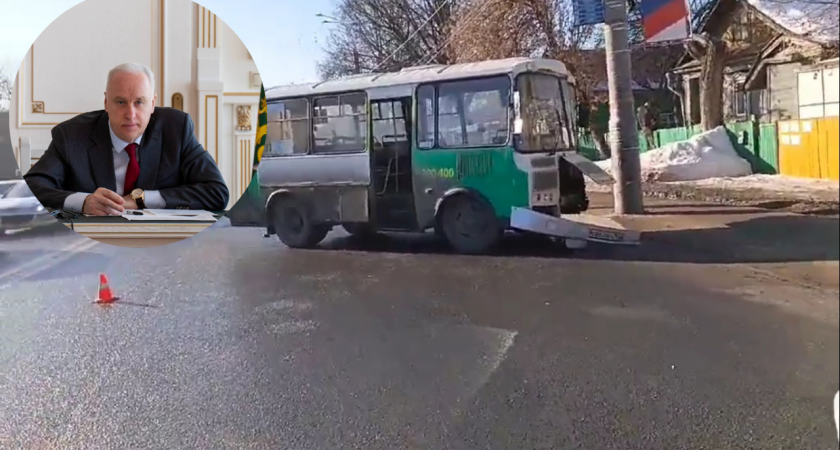 Бастрыкин поручил устроить проверку из-за ДТП в Нижнем Новгороде с влетевшим в столб автобусом