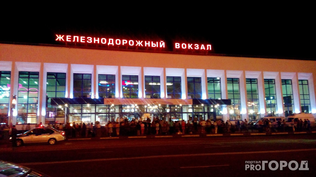 В Нижнем Новгороде спецслужбы оцепили железнодорожный вокзал: видео
