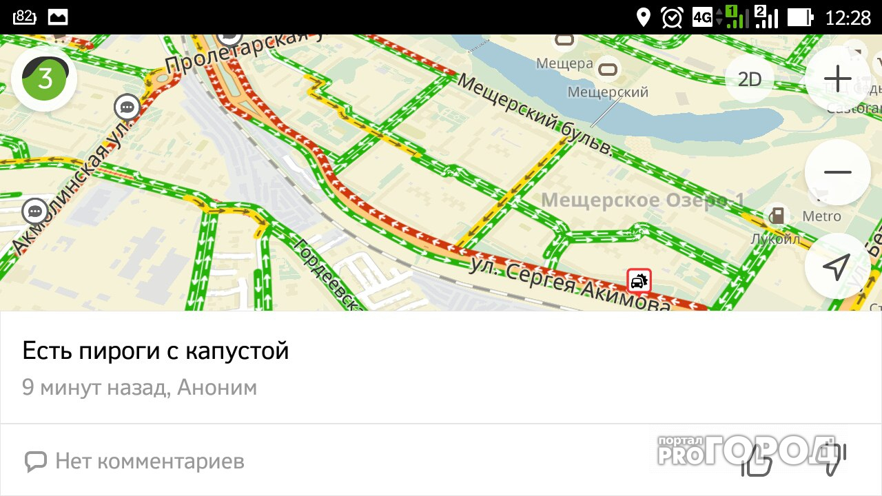 В Нижнем Новгороде образовалась пробка 2,8 километра