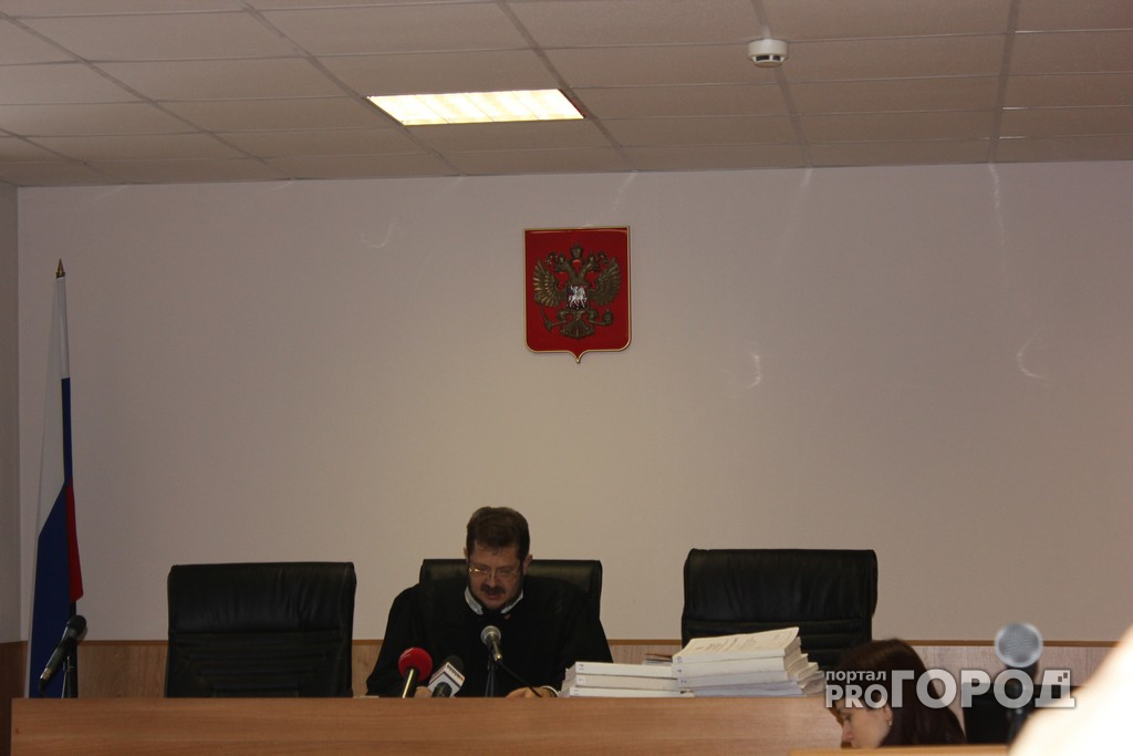 Фигурантам по скандальному делу о продаже акций ОАО «ТЭК-НН» вынесли приговор