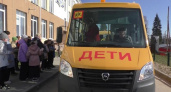 Краснобаковские школьники дождались новых желтых многоместных “ГАЗелей”